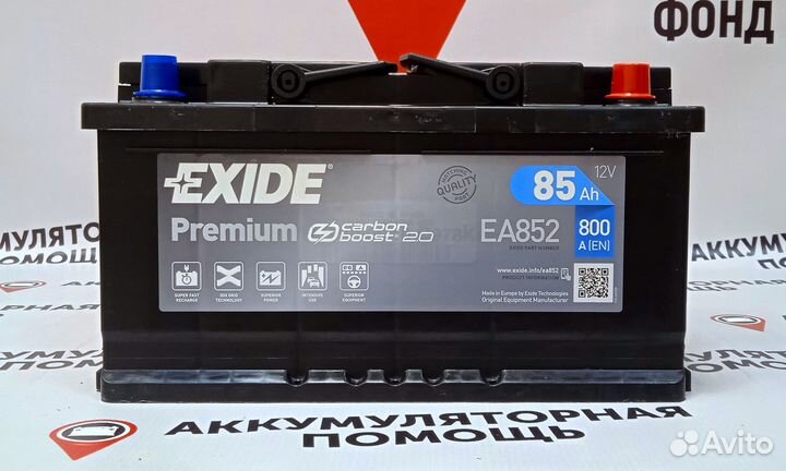 Аккумулятор Exide Premium 85 ah для Форд Куга