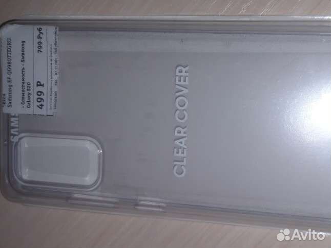 Чехол на samsung galaxy s20