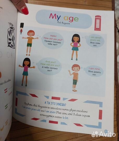 80 игр для изучения английского языкс