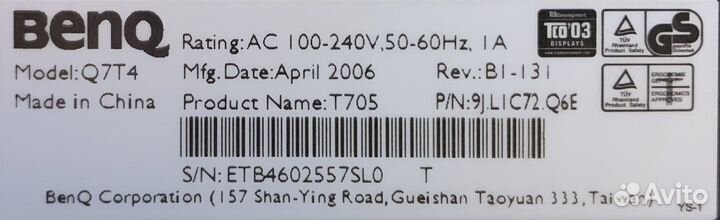 Монитор Benq 17