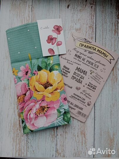 Подарочный набор для мамы