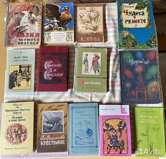 Книги: сказки, стихи, рассказы, фантанстика