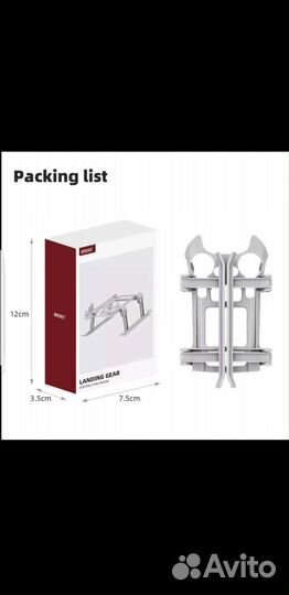 Шасси для DJI mini 3 pro