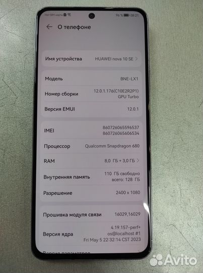 Смартфон huawei Nova 10 SE 8/128 гб