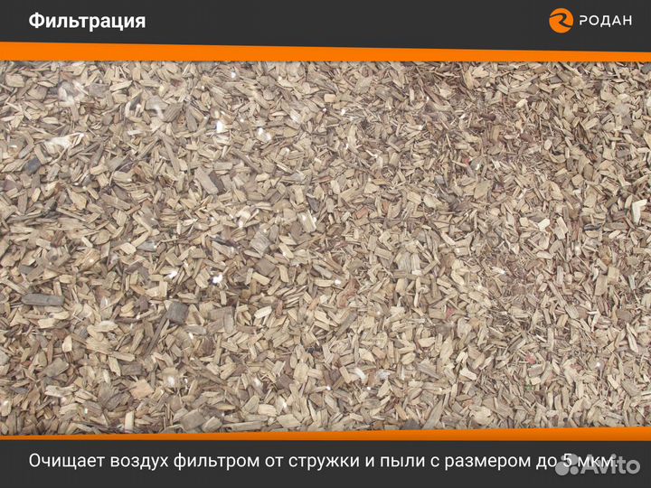 Пылеулавливающий агрегат WoodTec AirFlow 3150 ECO