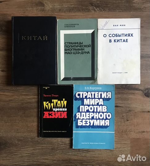 Книги разные