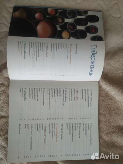 Книга по фотографии Александр Беленький