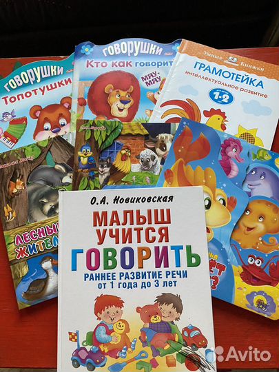 Книги для самых маленьких