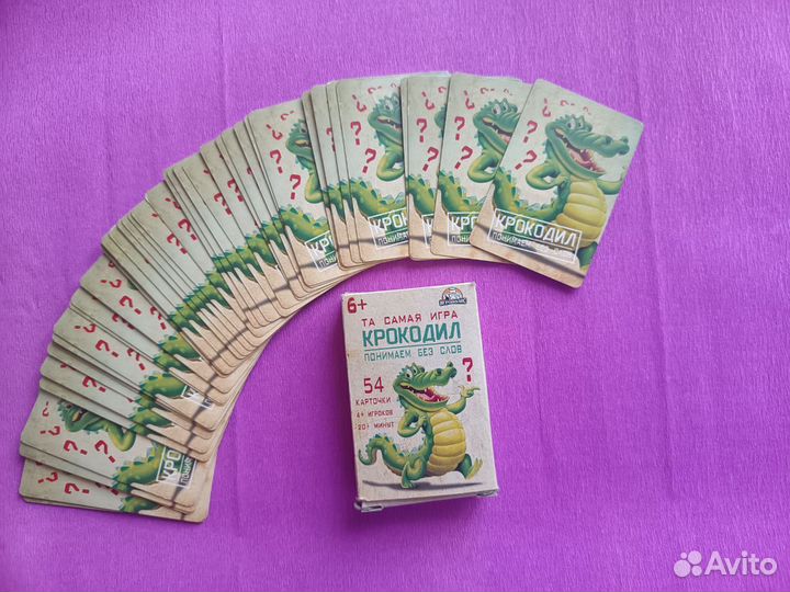 Настольная игра 