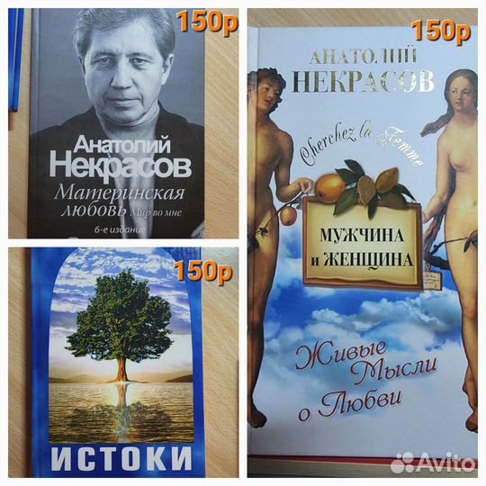 Книги по эзотерике