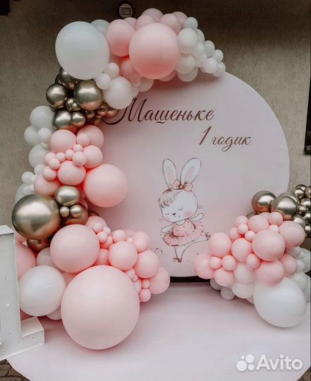 Оформление детских праздников и свадеб