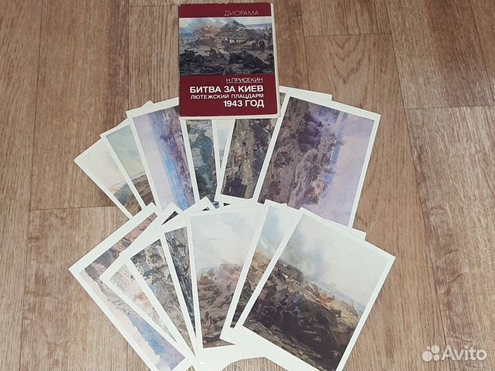 Наборы открыток СССР пакетом