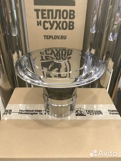 Зонт для дымохода