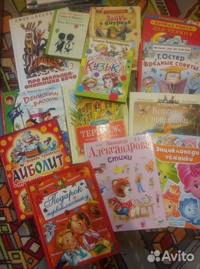 Детские книги
