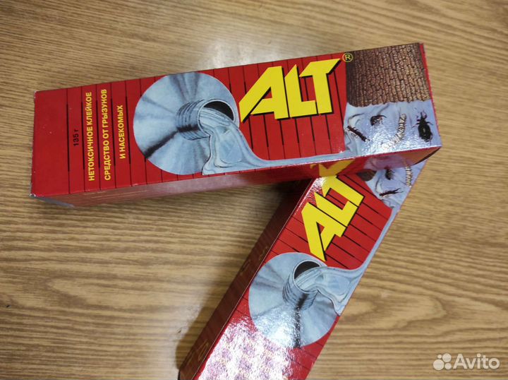 Средство от грызунов