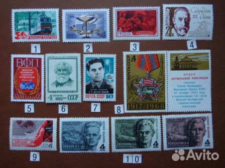 Почтовые марки СССР - 10. Марки в квартблоках