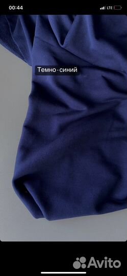 Футер 3 ниточный