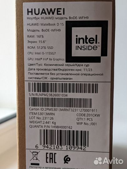 Ноутбук Huawei Matebook D 15 BoDE-WFH9 i5/16/512
