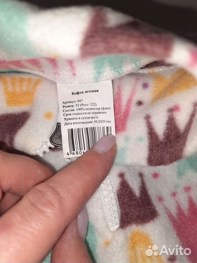 Комплект одежды