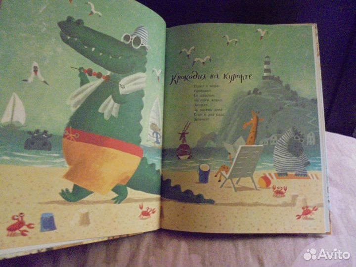 Нелетучая собака А.Ерошин Мелик-Пашаев 2020