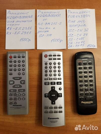 Пульт Panasonic, Sony для музыкального центра