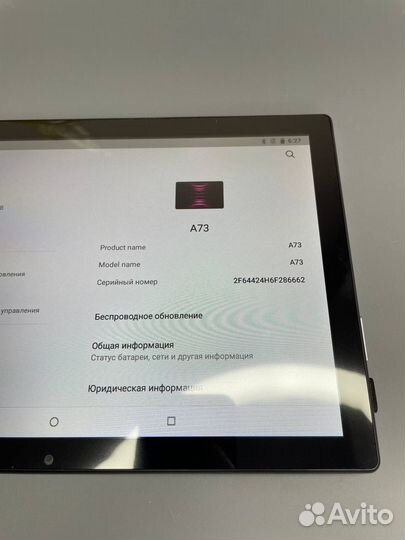 Планшет A73 Android с мышкой и клавиатурой