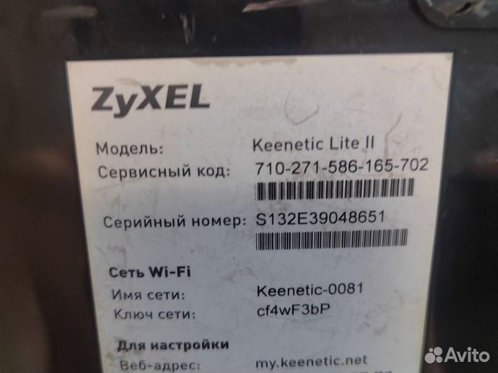 Wifi роутер zyxel keenetic lite 2
