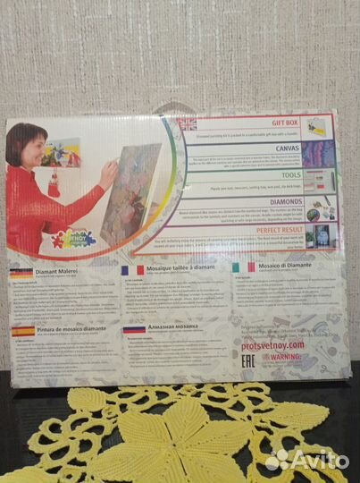 Алмазная живопись