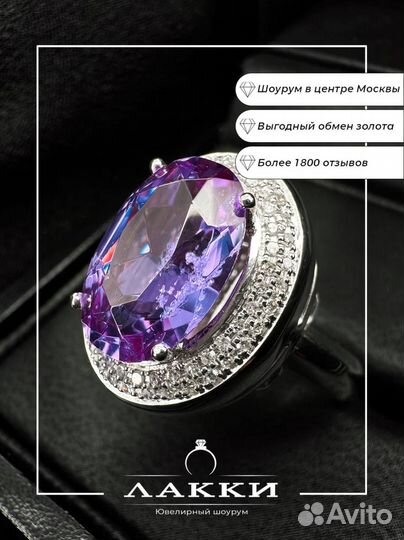 Золотое кольцо с бриллиантами 585 /10.27 гр