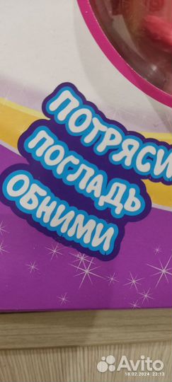 Интерактивные игрушка Tiny Furries новая