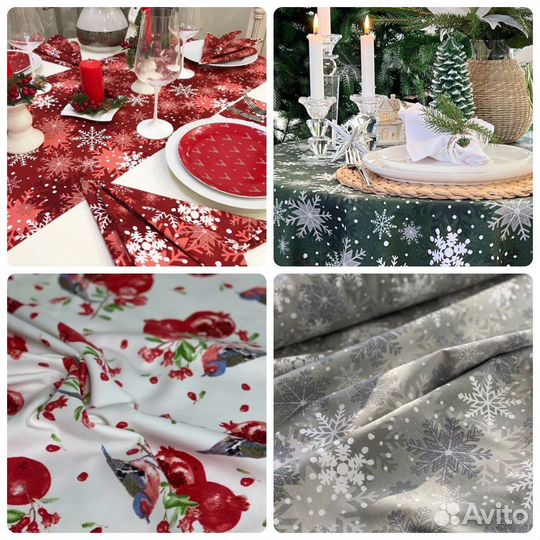 Новогодняя скатерть с люрексом производства Турции