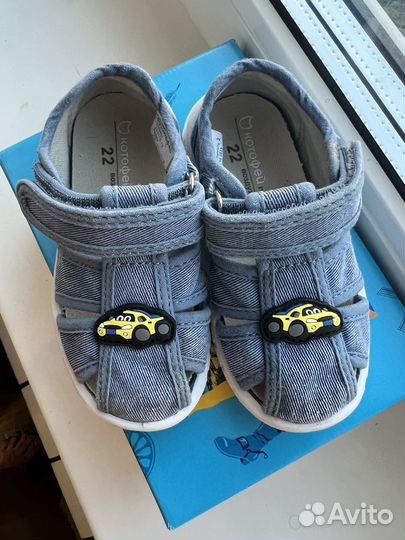 Сандалии котофей 22