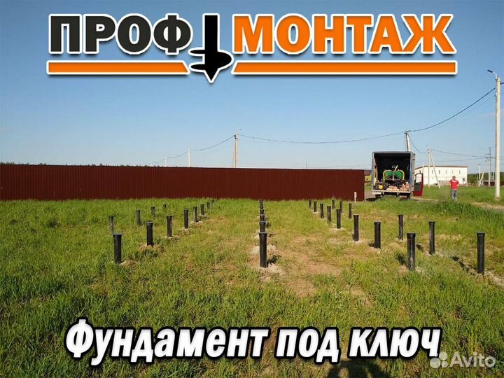 Винтовые сваи 108/2500