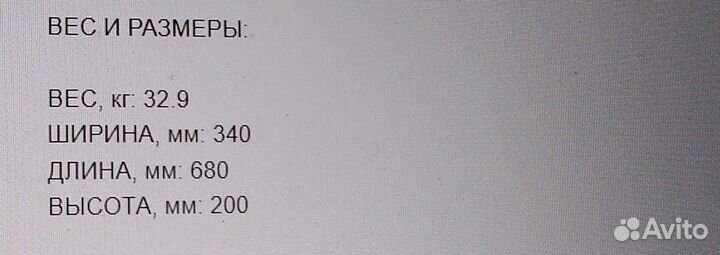 Оборудование для автосервиса бу