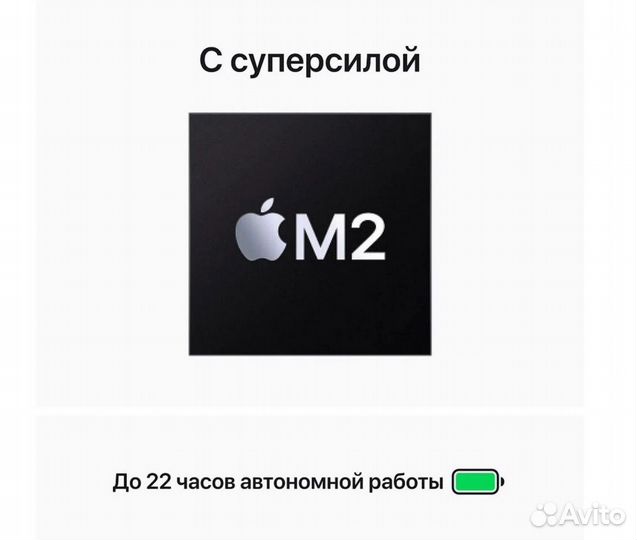 Ноутбук MacBook Air 15 (2023), M2 (8 ядер) 512 Гб