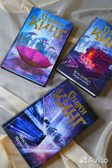 Стивен Кинг разные книги