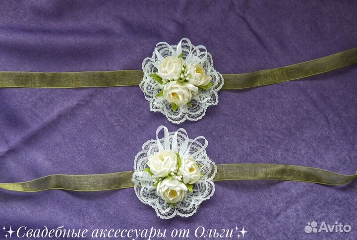 Браслет невесты и свидетельницы