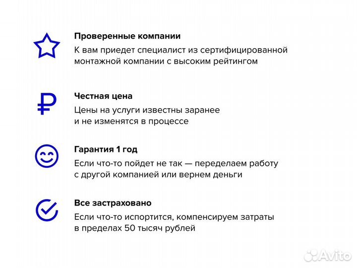 Установка посудомоечной машины