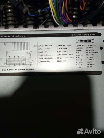 Автомагнитола бу