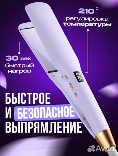 Новый Профессиональный Выпрямитель