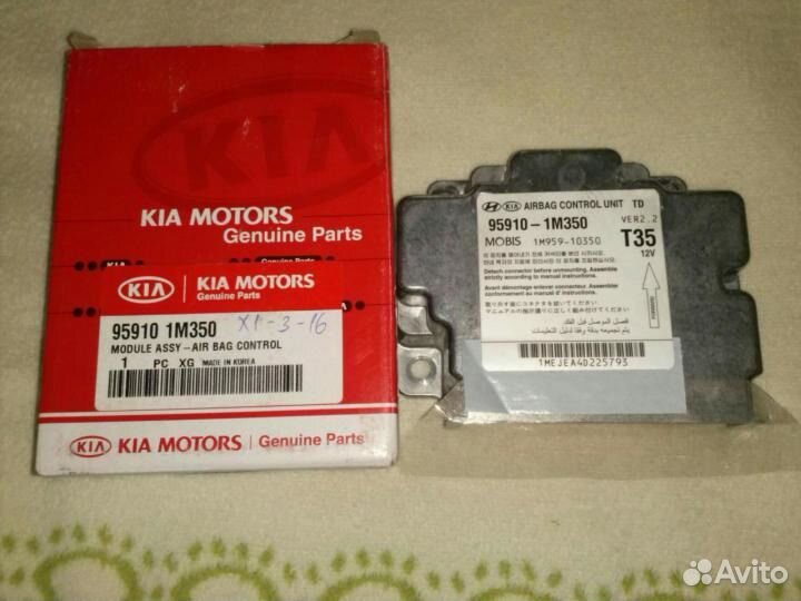 Блок контроллер подушек безопасности Kia cerato