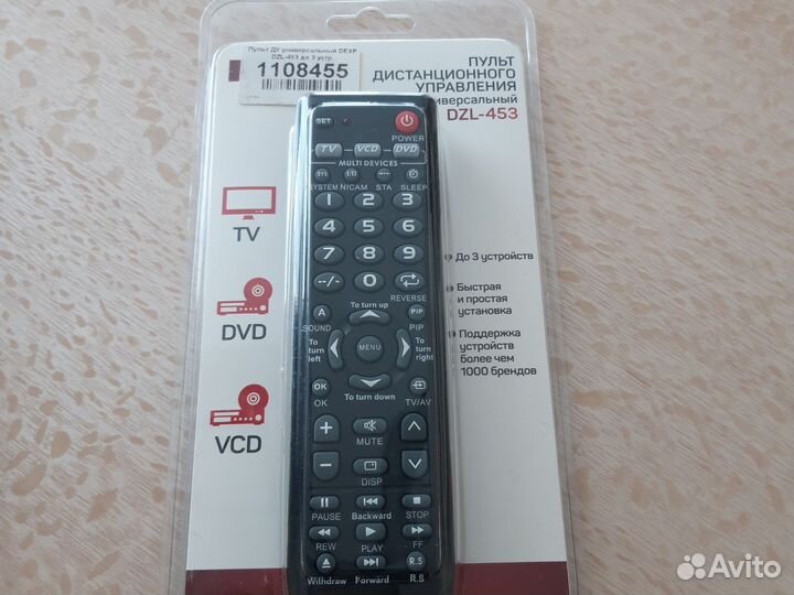 Пульты ду для телевизора