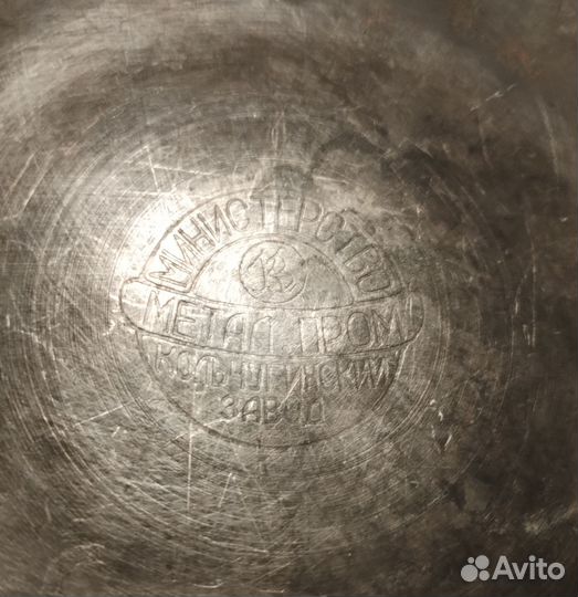 Чайник Кольчугино. Винтаж