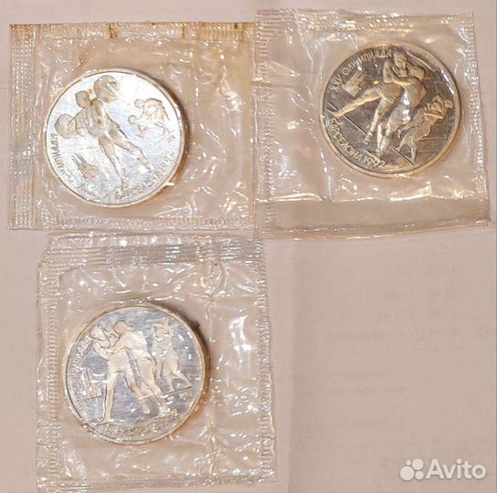 1 рубль 1991 Барселона СССР