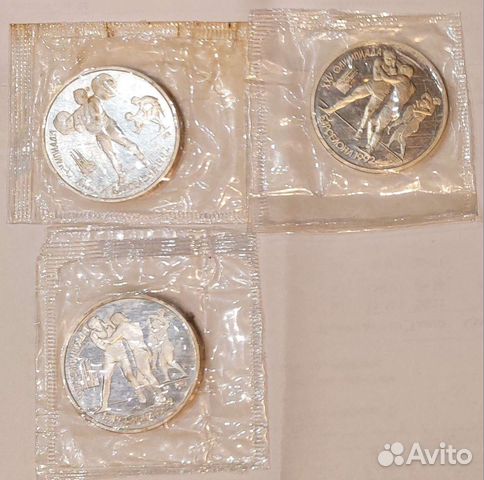 1 рубль 1991 Барселона СССР