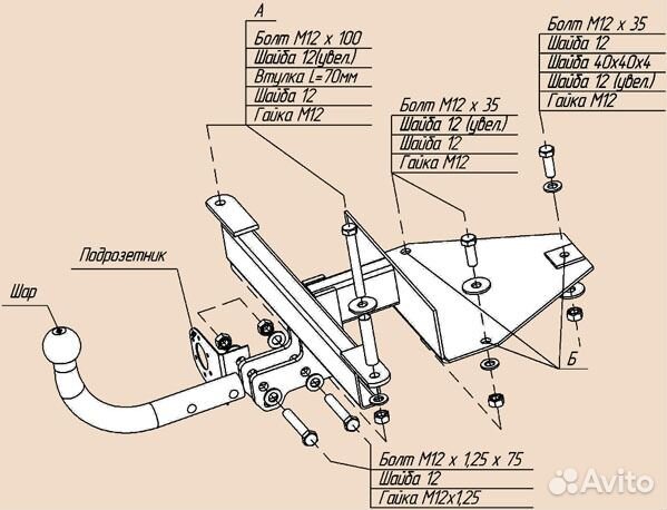 Фаркоп Oris Chery Bonus sedan 2011-2013