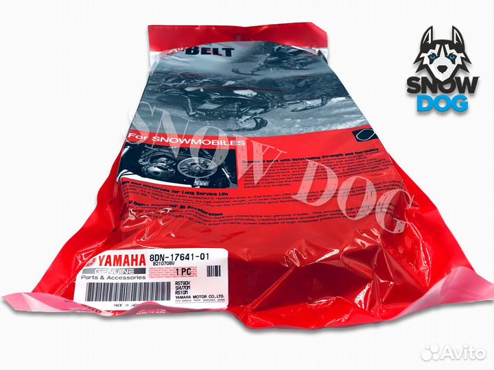 Ремень вариатора Yamaha 8DN-17641-01-00