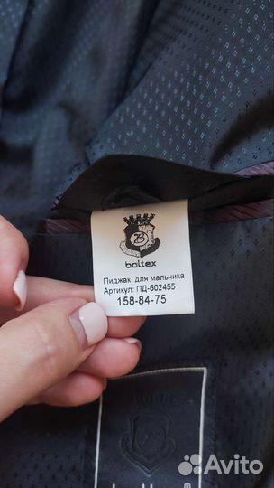 Пиджак для мальчика 158 (школьный)