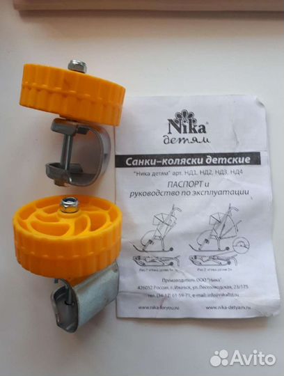 Детские зимние санки-коляска с колёсиками