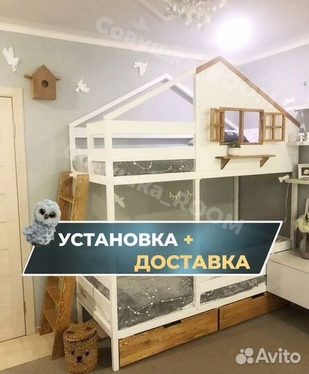 Детская кровать домик из массива сосны